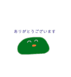フワフワちゃん（個別スタンプ：2）