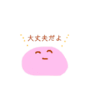 フワフワちゃん（個別スタンプ：9）