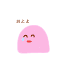 フワフワちゃん（個別スタンプ：14）