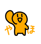 こびとスタンプ その1（個別スタンプ：1）