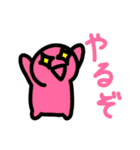 こびとスタンプ その1（個別スタンプ：9）