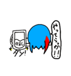 パァメンバーのスタンプ（個別スタンプ：1）