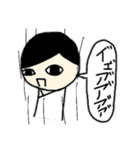 パァメンバーのスタンプ（個別スタンプ：9）