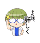 にちゆるっ！スタンプ ぷらす＋（個別スタンプ：10）