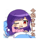 にちゆるっ！スタンプ ぷらす＋（個別スタンプ：13）