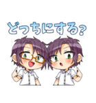 にちゆるっ！スタンプ ぷらす＋（個別スタンプ：23）