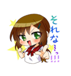 にちゆるっ！スタンプ ぷらす＋（個別スタンプ：26）