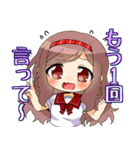 にちゆるっ！スタンプ ぷらす＋（個別スタンプ：30）