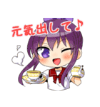にちゆるっ！スタンプ ぷらす＋（個別スタンプ：32）