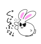 肉まんうさぎ 第2弾（個別スタンプ：5）