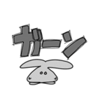 肉まんうさぎ 第2弾（個別スタンプ：9）
