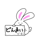肉まんうさぎ 第2弾（個別スタンプ：10）