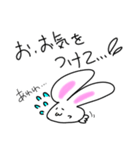 肉まんうさぎ 第2弾（個別スタンプ：11）