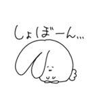 肉まんうさぎ 第2弾（個別スタンプ：13）