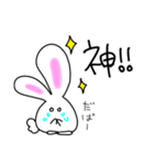 肉まんうさぎ 第2弾（個別スタンプ：15）