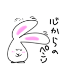 肉まんうさぎ 第2弾（個別スタンプ：16）