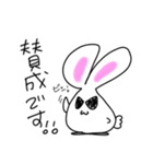 肉まんうさぎ 第2弾（個別スタンプ：17）