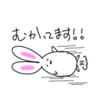 肉まんうさぎ 第2弾（個別スタンプ：18）