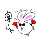 肉まんうさぎ 第2弾（個別スタンプ：24）