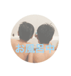 ito family's（個別スタンプ：4）