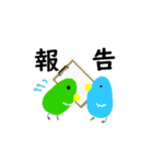 バレエライフ2（個別スタンプ：40）