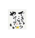 おもてなし   筆文字designはる感（個別スタンプ：3）