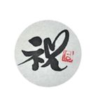 おもてなし   筆文字designはる感（個別スタンプ：10）