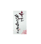 おもてなし   筆文字designはる感（個別スタンプ：15）