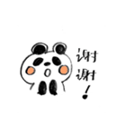 中国語初心者向けパンダのスタンプ（個別スタンプ：2）
