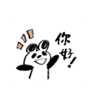 中国語初心者向けパンダのスタンプ（個別スタンプ：3）