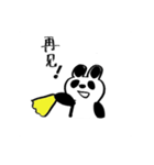 中国語初心者向けパンダのスタンプ（個別スタンプ：4）
