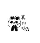 中国語初心者向けパンダのスタンプ（個別スタンプ：5）