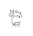 笑顔を忘れないどうぶつたち（個別スタンプ：5）