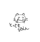 笑顔を忘れないどうぶつたち（個別スタンプ：11）