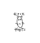 笑顔を忘れないどうぶつたち（個別スタンプ：12）