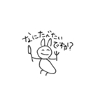 笑顔を忘れないどうぶつたち（個別スタンプ：14）