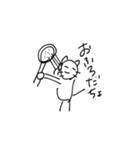 笑顔を忘れないどうぶつたち（個別スタンプ：17）