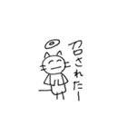 笑顔を忘れないどうぶつたち（個別スタンプ：19）