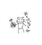 笑顔を忘れないどうぶつたち（個別スタンプ：23）