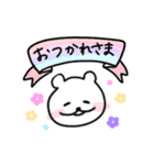 しろいくまくん◎日常（個別スタンプ：4）