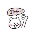 しろいくまくん◎日常（個別スタンプ：5）