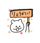 しろいくまくん◎日常（個別スタンプ：8）