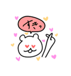 しろいくまくん◎日常（個別スタンプ：11）