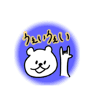 しろいくまくん◎日常（個別スタンプ：15）
