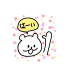しろいくまくん◎日常（個別スタンプ：16）
