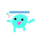 水色おまめちゃん（個別スタンプ：1）