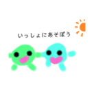 水色おまめちゃん（個別スタンプ：3）