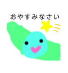 水色おまめちゃん（個別スタンプ：4）
