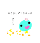 水色おまめちゃん（個別スタンプ：6）