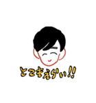 フラッシュバックボーイズ（個別スタンプ：1）